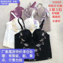 Remove the cabinet and wear free bra embroidery beauty salon stomach tightening body shaping clothing adjustable long bra dirty and yellow