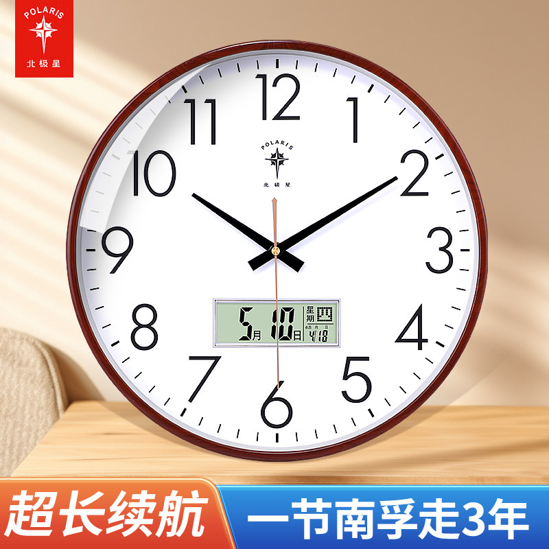 七夕送礼新选择：挂钟有何讲究与寓意？-七夕-淘宝百科网