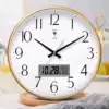 Polaris wall clock Living room office household Quartz clock Creative bedroom Silent punctual wall clock