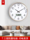 Polaris clock wall clock living room home wall clock simple modern bedroom wall clock creative light luxury quartz clock