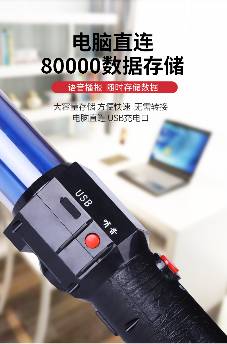 酒檢儀_10.jpg