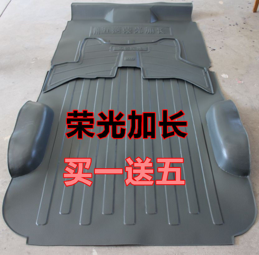 Wuling Rongguang Hongguang Floor Glue Hongguang VS Rongguang SV Journey Prosperity with Thickened Wear-resistant Waterproof Foot Pad Floor Mat
