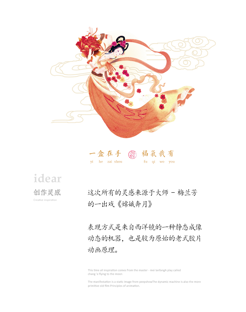 中华老字号 三珍斋 燕窝流心 中秋月饼组合 超精致礼盒装 图13