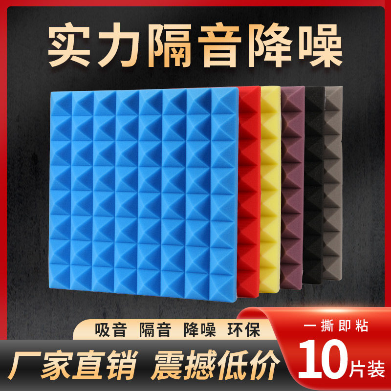 防音綿壁材、吸音綿壁断熱パネル、寝室や家庭の防音装置、レコーディングスタジオの防音