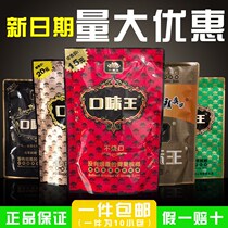 Green fruit taste Wang Hunan Penang 10 yuan dress and become the world Penang Lang coffee taste King betel nut