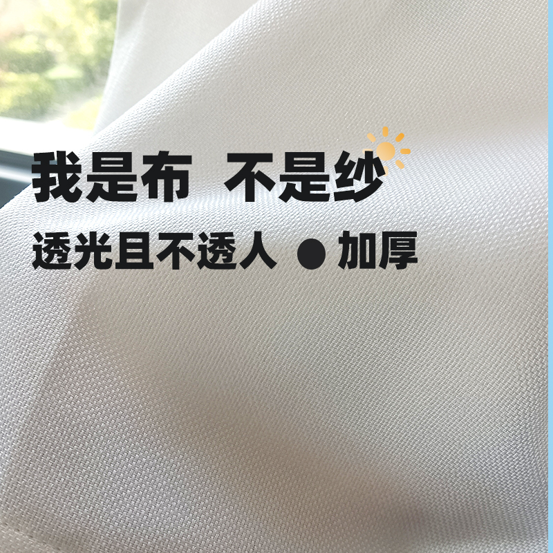 White Blackout Curtains That Let Light through but Not People, New Semi-Blocking Door Curtains for Fitting Rooms and Beauty Salons, Thickened Fabric Partitions