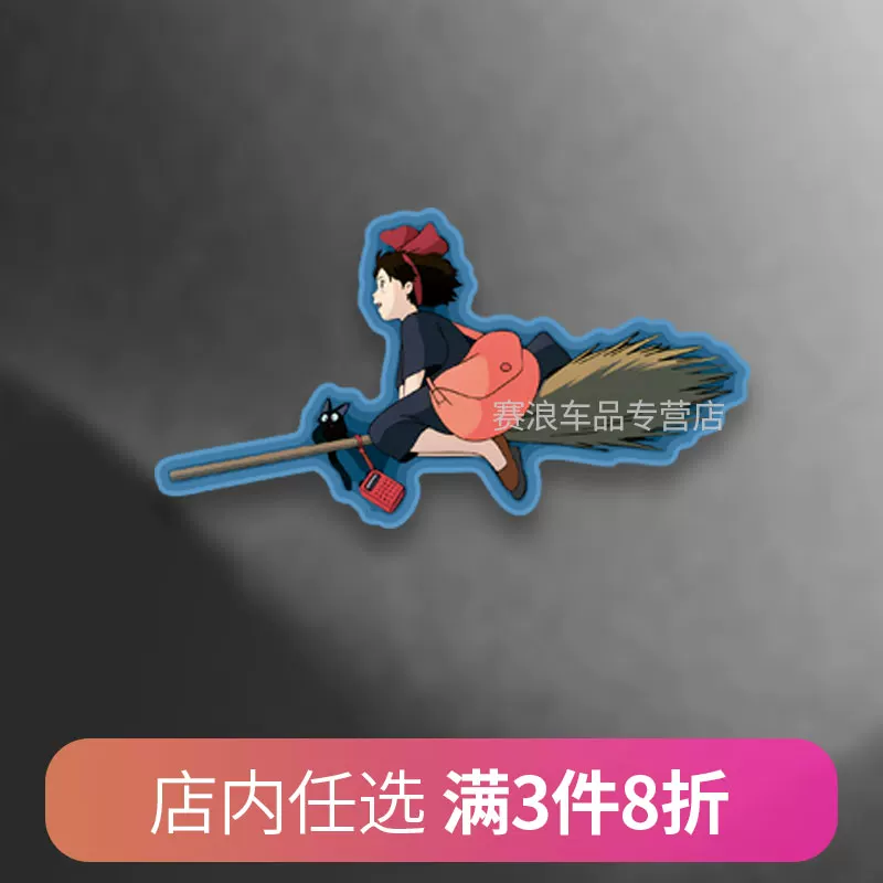 Mirror for bedroom, cute stickers, glass waterproof sticker, mirror effect