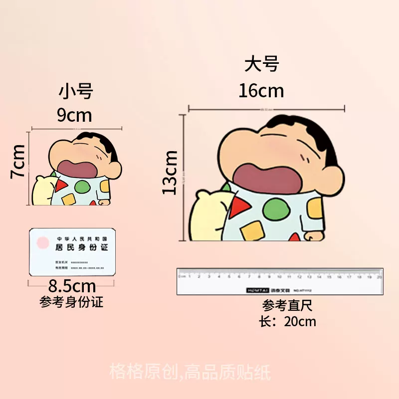 Mirror for bedroom, cute stickers, glass waterproof sticker, mirror effect