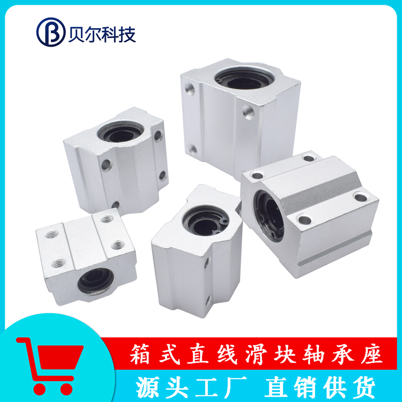 Belle 3D Inform machine accessories box linear slider bearing seats Straight bearing slider SC8UU SC10UU