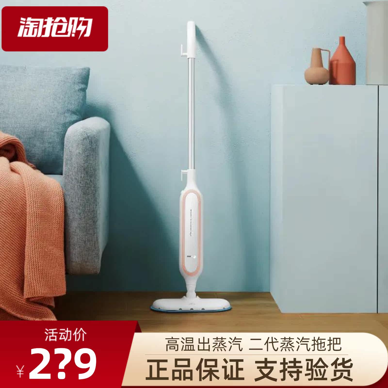 Spanish Farge FAGOR Steam Mop Electric High Temperature Vapor Cleaner Home Mop VCB-393C