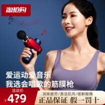 cilaisen West Layson Muscle Neck Loosen Mini Brushless Fascia Gun Massager Bluetooth Audio Exterior