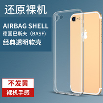 Apple 6splus mobile phone shell iphone6s transparent 6plus silicone 6p all-inclusive 6sp drop-proof i6r all-inclusive soft shell ip6ps soft rubber ipone six pu