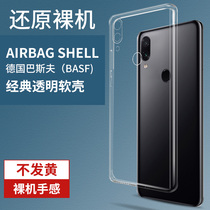 Xiaomi Redmi note7Pro mobile phone shell Redminote7 silicone all-inclusive mens and womens new products tide brand matte personality creative shell Net red protective cover Airbag drop-proof transparent soft shell n7