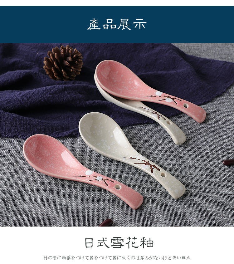 The Japanese kitchen snowflake ceramic spoon hotel household utensils food run suit bag in The mail