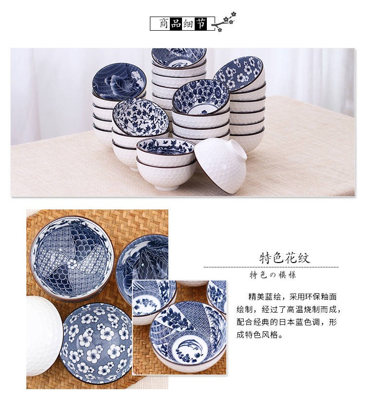 The Japanese blue and white porcelain bowl kitchen suits for home eat rice bowls ceramic dishes chopsticks tableware 6-10