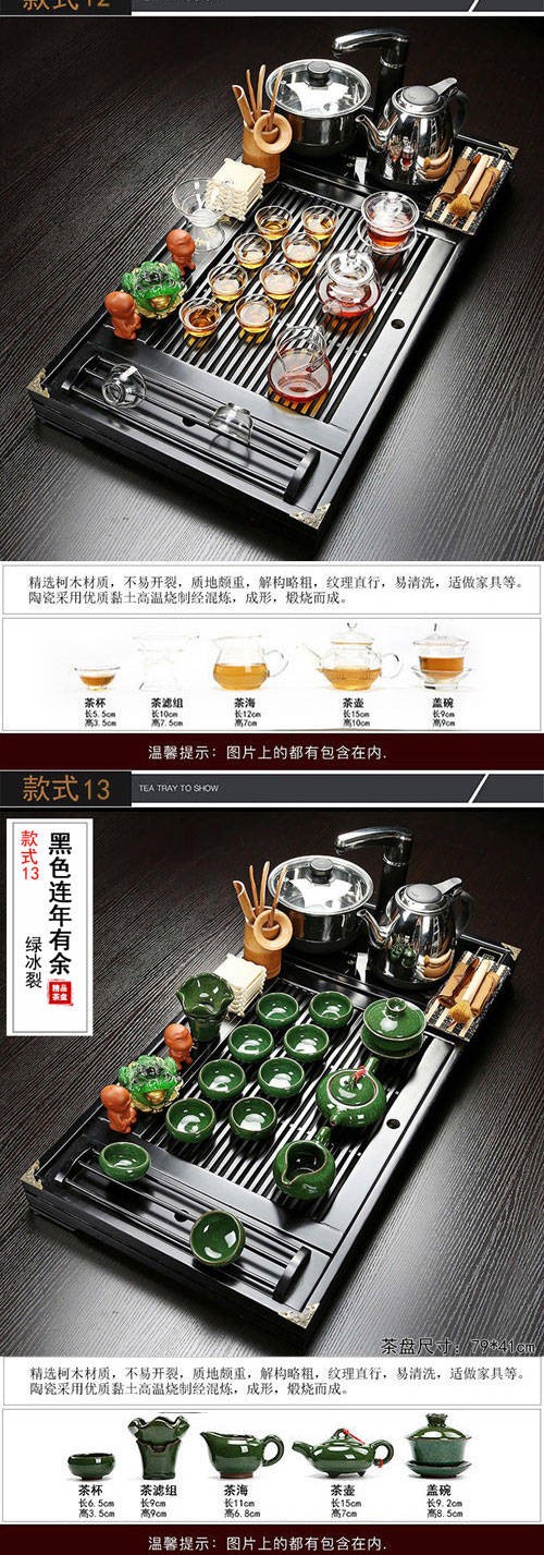 The hutch of a complete set of solid wood tea tray package ceramic kung fu tea tea set household contracted with integrated electric magnetic mixture furnace