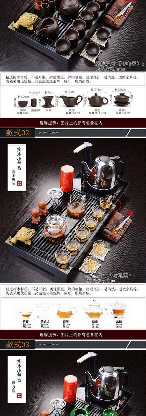 The hutch of a complete set of solid wood tea tray package ceramic kung fu tea tea set household contracted with integrated electric magnetic mixture furnace