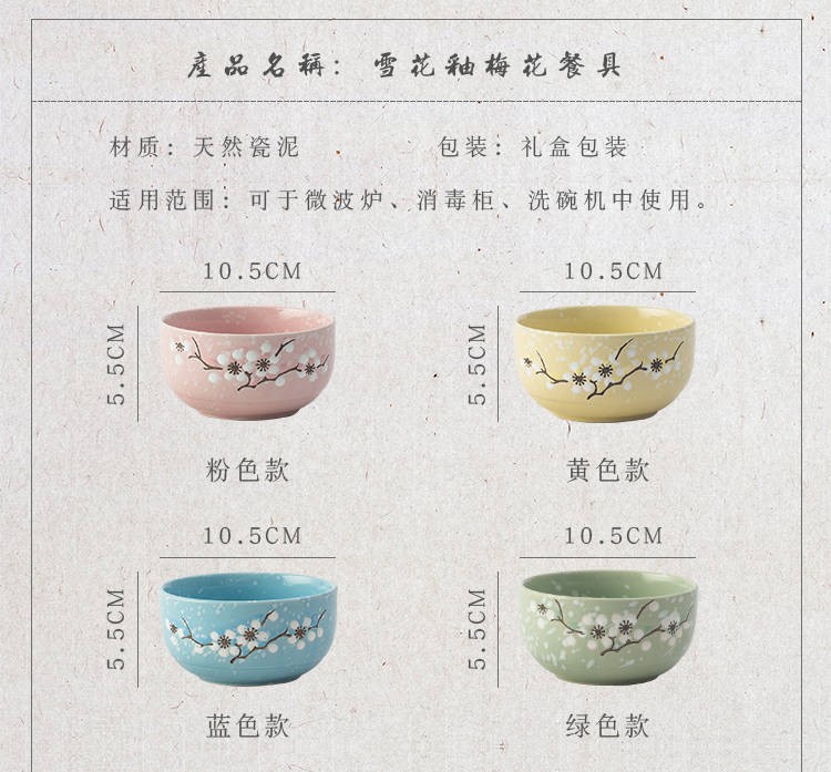 The kitchen gift bowl of Japanese creative wedding reply ceramic bowl bowl package mail home eat rice bowl chopsticks suits for lovers