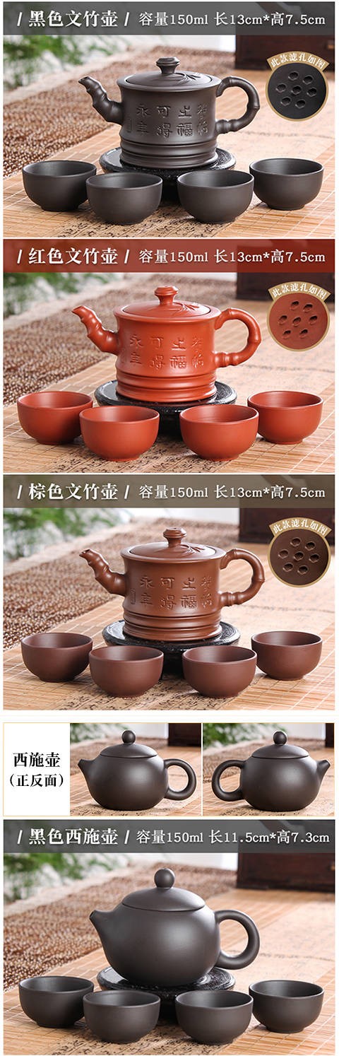 The kitchen yixing it pure manual undressed ore mud teapot ball hole, zhu xi shi pot home outfit kung fu tea set