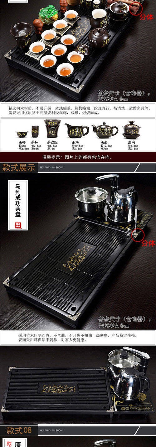 The hutch of a complete set of solid wood tea tray package ceramic kung fu tea tea set household contracted with integrated electric magnetic mixture furnace