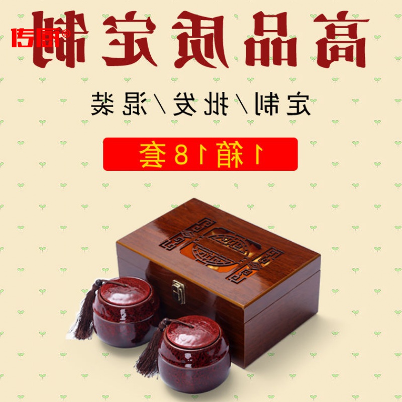 The kitchen tea gift box packaging custom ceramic general version of The half jins to black tea caddy fixings double tank sealing