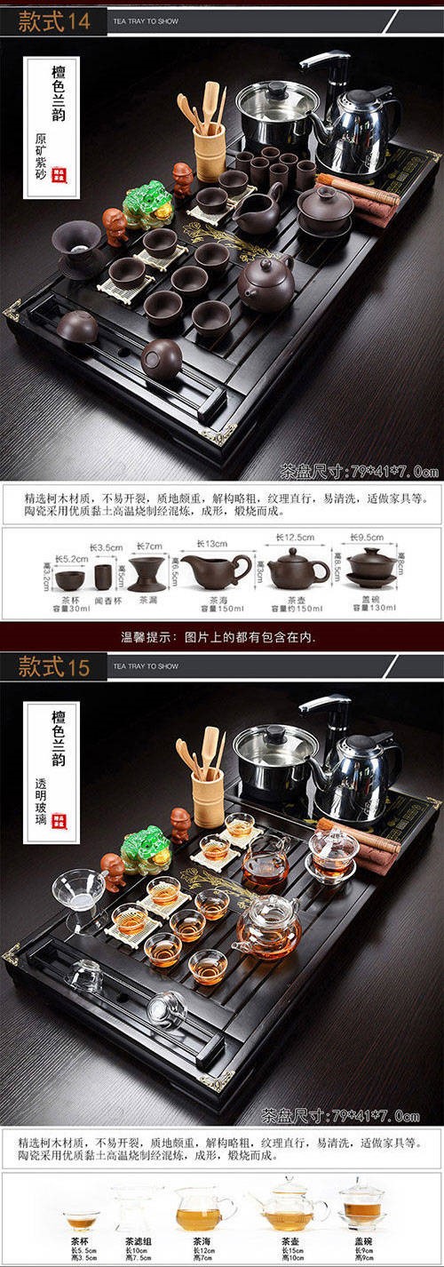 The hutch of a complete set of solid wood tea tray package ceramic kung fu tea tea set household contracted with integrated electric magnetic mixture furnace