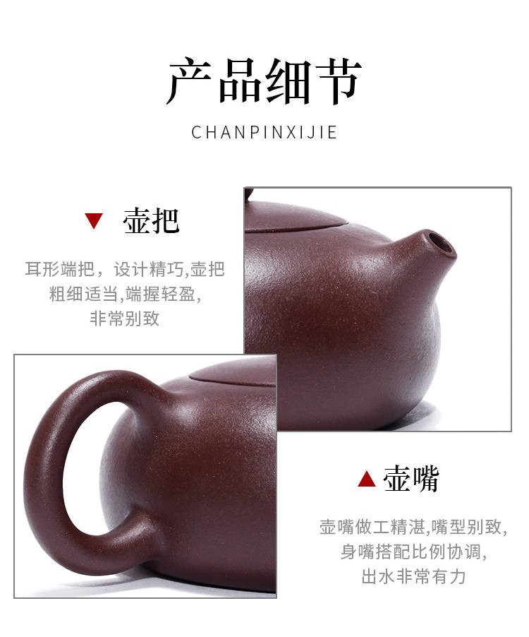 The kitchen yixing it pure manual kung fu tea pot home outfit purple mud flat xi shi tea set 240 c