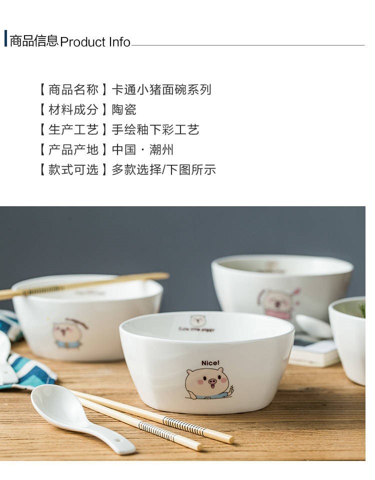 The kitchen mercifully rainbow such to use Japanese rainbow such as bowl 6 inches salad bowl spoon, chopsticks ceramic tableware tureen large bowl of household