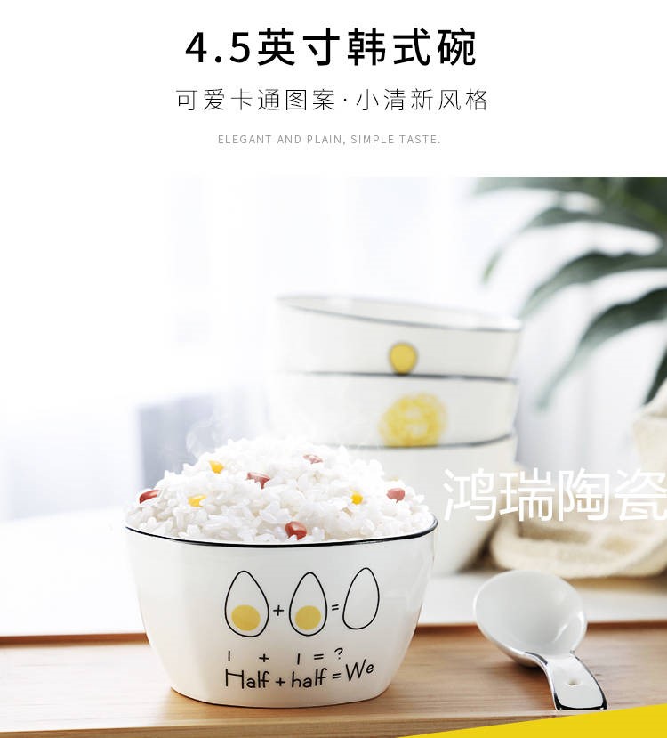 The kitchen creative cartoon 4.5 square bowl Nordic household rice bowls ceramic tableware Japanese creative small salad, and dessert