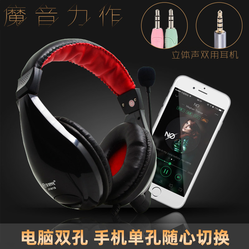 Yu Times 813 headset bass student headset microphone phone call stereo headset black