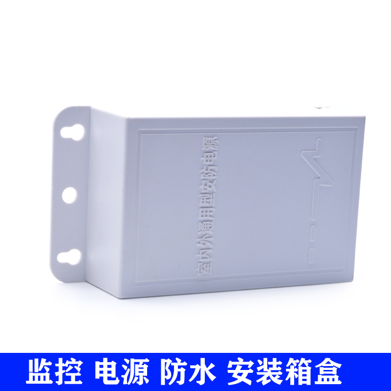 Monitor Power Box Plastic Seal Waterproof Junction Box Switch Button Case Outdoor Work Control Box Outdoor Distribution Box