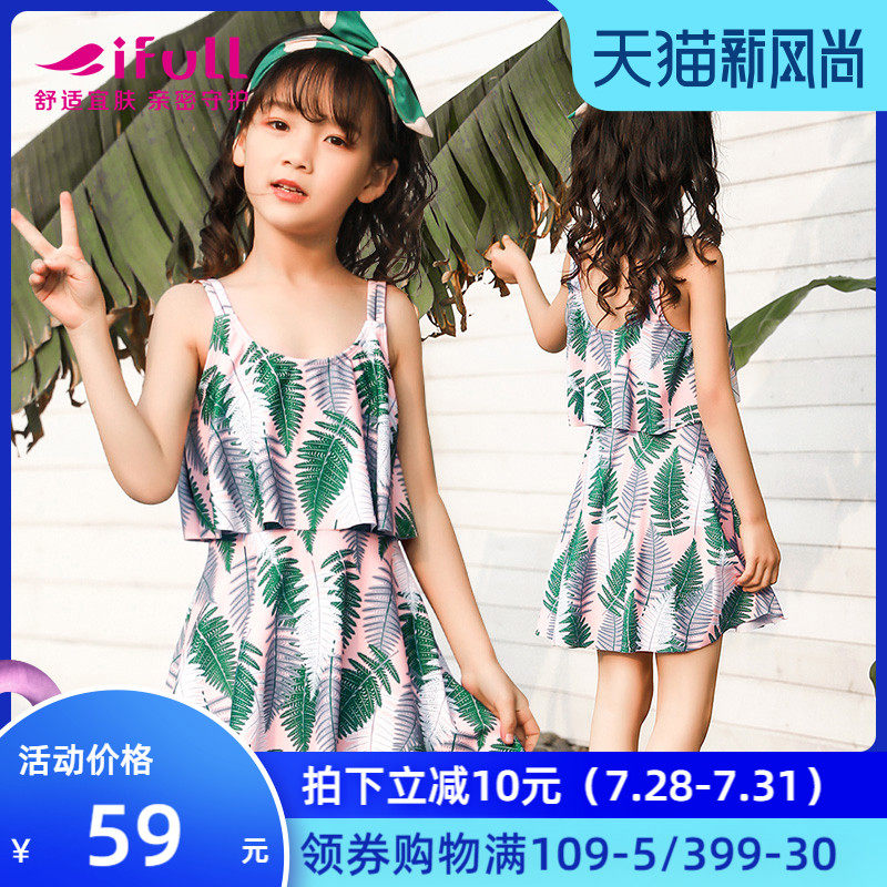 Girls swimsuit big boy 2021 new Korean children's one-piece cute princess skirt little girl swimming suit