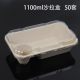 hộp com lock and lock cắm điện Cao cấp dùng một lần bột giấy hộp ăn trưa hộp salad hộp đóng gói hộp ăn trưa hình chữ nhật phân hủy bảo vệ môi trường takeaway hộp ăn trưa - Hộp cơm điện sưởi ấm hộp đựng cơm cắm điện lock&lock