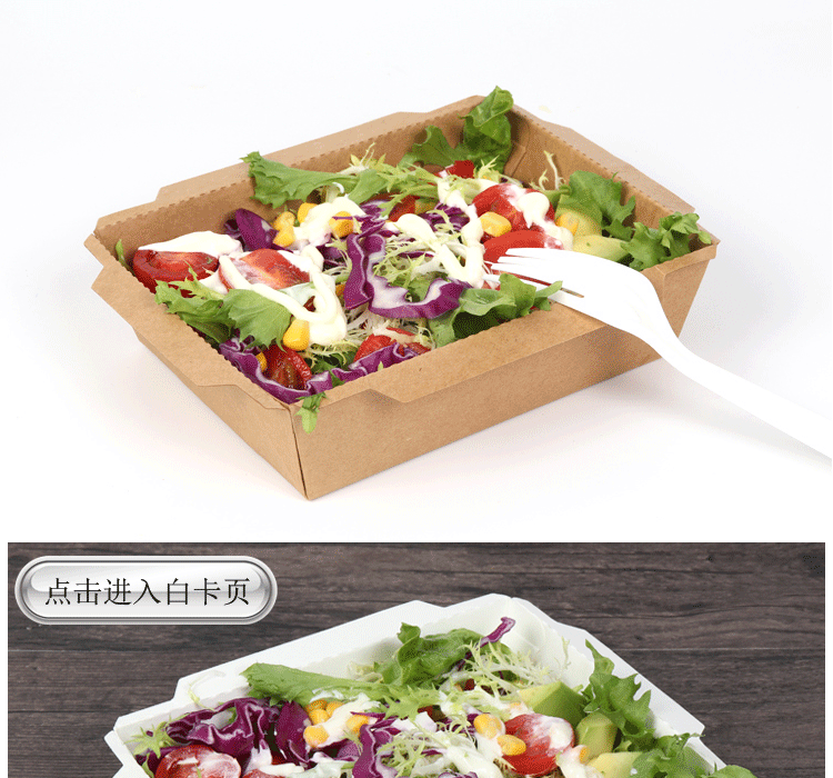 Hộp ăn trưa dùng một lần hộp cơm trưa hộp sushi hộp salad hộp ăn trưa takeaway giấy kraft hộp cơm trưa hộp cơm trưa hộp đóng gói - Hộp cơm điện sưởi ấm hộp com giữ nhiệt zojirushi