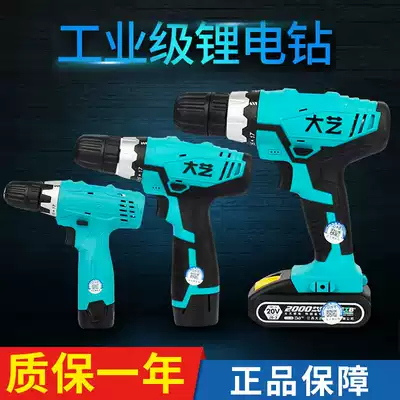 Dayi rechargeable electric drill 12V16V household lithium electric drill to brushless industrial grade 1028 electric screwdriver electric drill