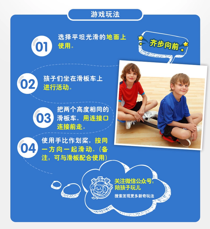 Kalema kết nối thiết bị đào tạo xe tay ga trẻ em giáo dục sớm tiền đình đào tạo đồ chơi bốn bảng cân bằng - Smart Scooter