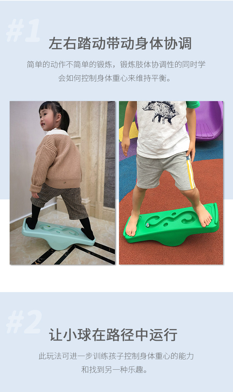 怎么锻炼平衡能力