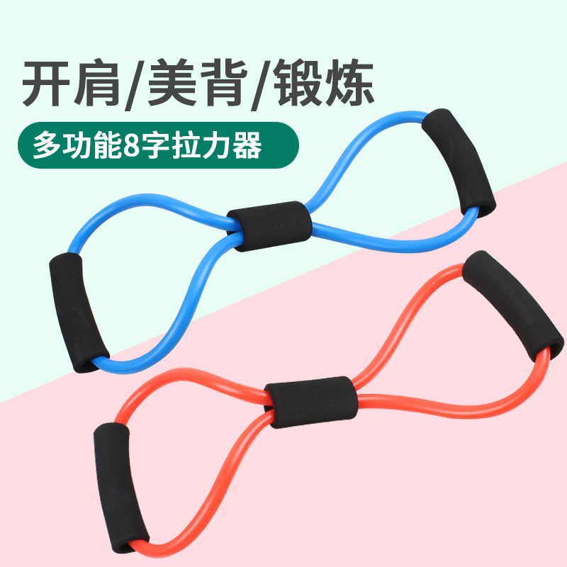 Kindergarten Children Sports Sensation Integration Training Equipment Wrist Strength Fitness Toy Home soft rubber Rally expander Enlargement Chest