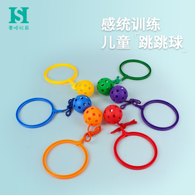 Kalome Foot Jumping Ball Feel Unified Fitness Fun Sports Lemon Foot Global Jumping Ball Early Education Children's Toys