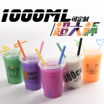 Thickened 1L disposable milk tea plastic cup 1000ml large capacity cold drink cup Drink juice couple cup customized