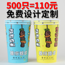 Disposable hot and cold pot skewer barrel paper cup skewer custom 46A Oden cup popcorn bucket custom 500
