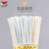 Disposable elbow straw Soymilk milk tea cup Coffee drink juice soymilk straw 18cm*0 5cm