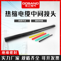 0 6 1kv low voltage Heat Shrinkable cable middle connector single core two core three core four core five core cable accessory sleeve