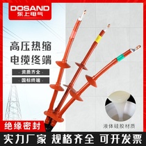 Dongshang Shang 8 7 15kv cable terminal indoor 10kv cable accessories three-core high voltage outdoor terminal