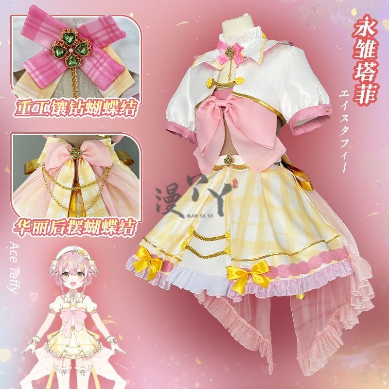 Man Yaya World Project Colorful Stage Cosplay Costume Eternal Maiden Taffy Cosplay Outfit Anime C Costume