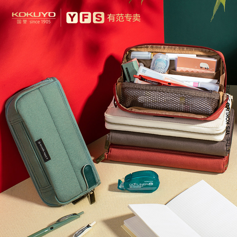 Guoyu Japan KOKUYO one meter new pure pen bag joint large capacity multifunctional canvas stationery box Japanese retro storage bag simple cosmetic bag pillow pillow cake pencil case