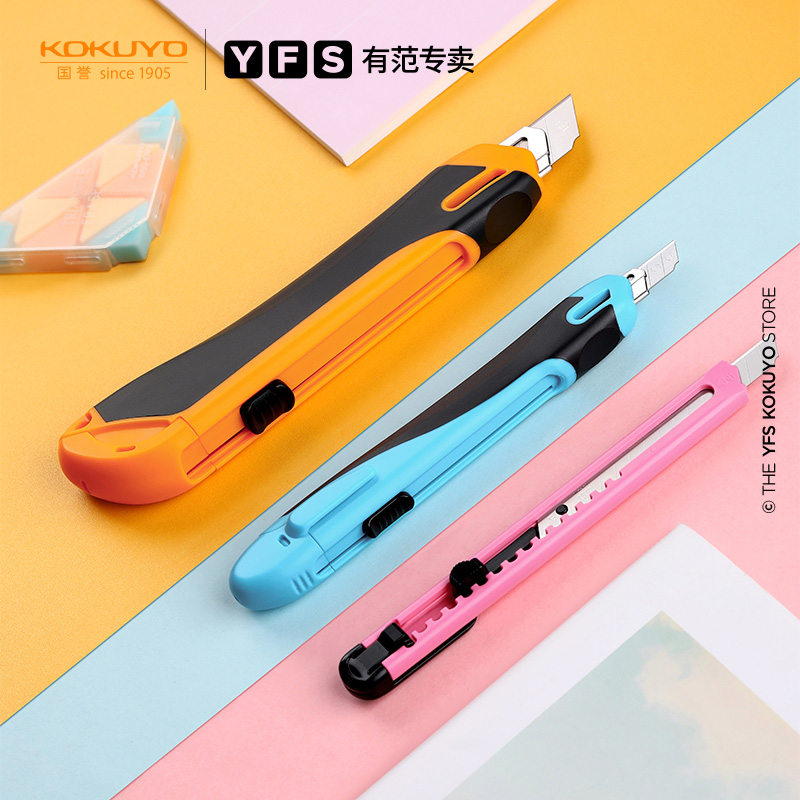 National Reputation has Fan KOKUYO National Renowned Artificial Knife fluorine coated wallpaper knife student stationery Small number large size cut paper knife