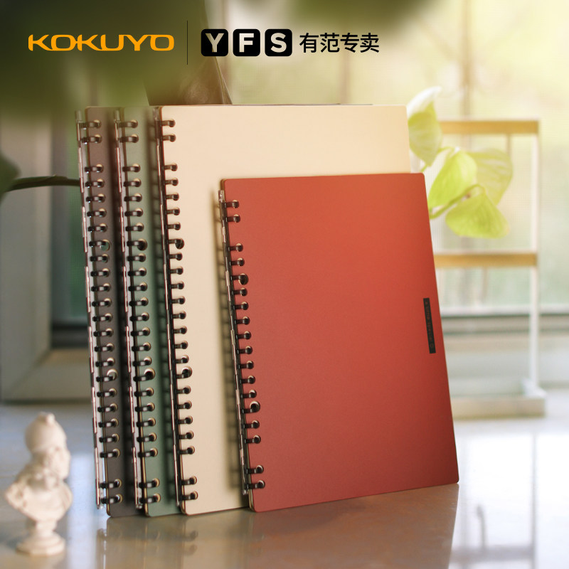 Kokuyo Kokuyo One-meter new pure light loose-leaf notebook Student business office simple notepad A5 b6 coil can be folded 360 degrees