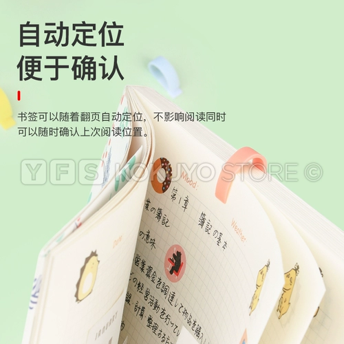 Guo Yuyou Fan Kokuyo Guoyu Chanquan Книга кремниевые кремниевые кремниевые материалы мягкий Meng, красочный, креативный свежий, творческий