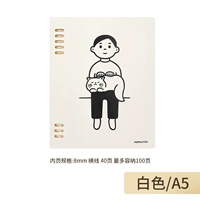 【Noritake LOD Book】 A5 White White